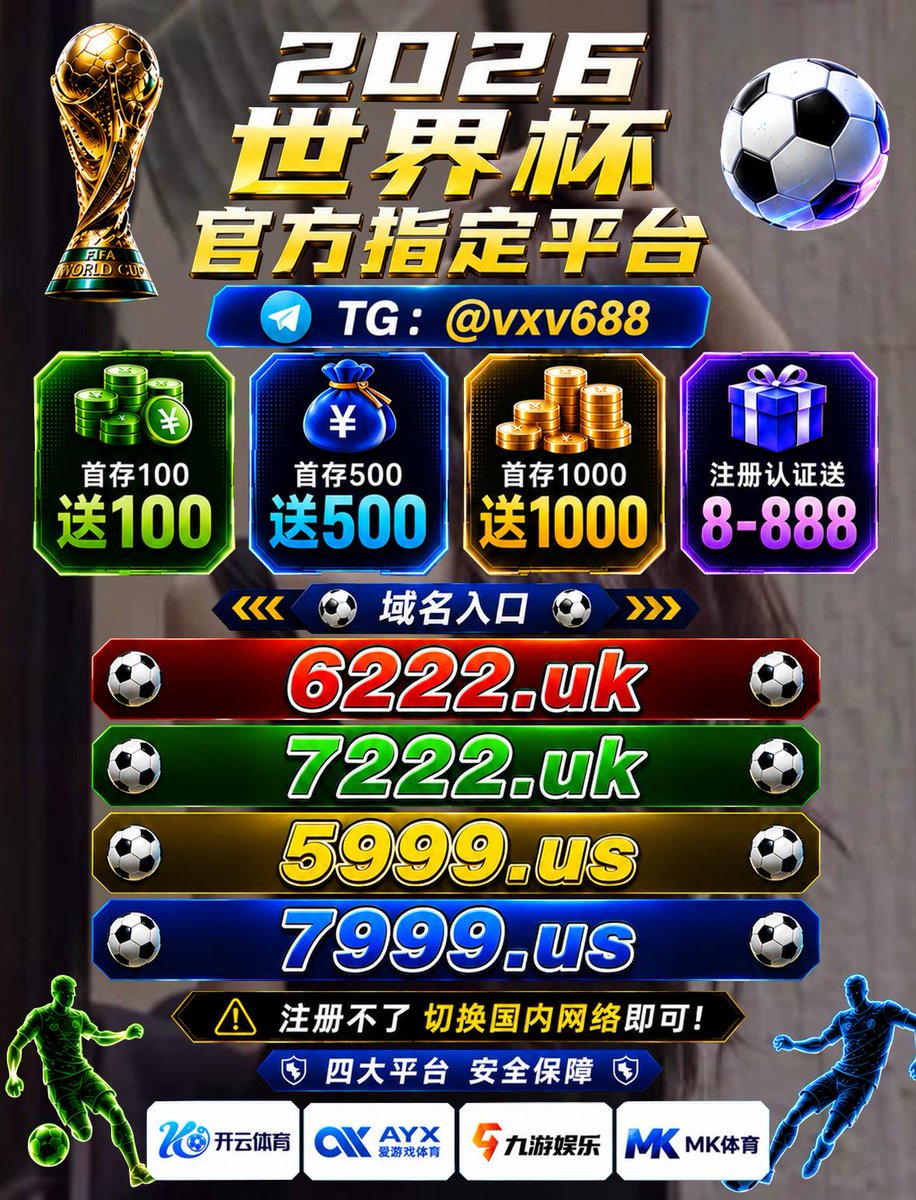 FerdinandM76643's tweet photo. 加拿大 vs 摩洛哥 巴拉圭 vs 法国🐉2026美加墨世界杯开云体育安全可靠谱足球外围网上线上百家乐买球赌球下注投注平台app网址网站🙏2入口☞@thecopperwei⌛深圳📝开云体育世界杯外围盘口波胆滚球买大小角球世界杯预测比分腾博tengbo9885官网BBIN电子比赛结果澳门威斯尼斯人 https://t.co/mInASfnAkr