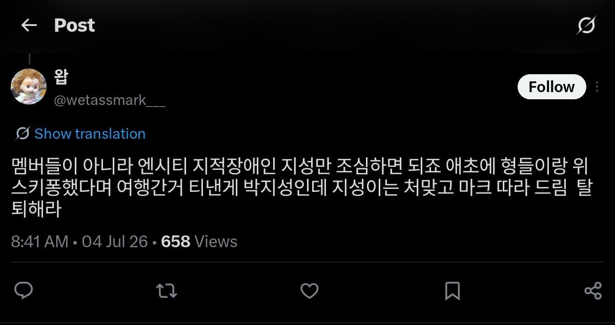 TEAMJISUNG's tweet photo. Please keep reporting these accounts 🙏 

• wab243090345326
• js25yongtwt1
• wetassmark___ 
• nario2o518 https://t.co/l6uX2eSWRz