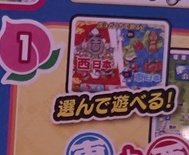 pogu_game's tweet photo. 選んで遊べるらしい(見落とし)
1台で2つのゲームが遊べると思うとバージョンアップする店多そうだね https://t.co/pUlFFcsxDN