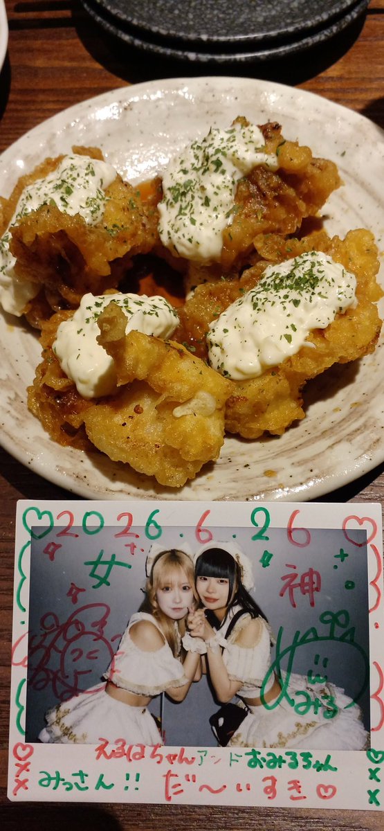 mitsu481126's tweet photo. えるみる2大女神に会いに浅草に向かいます❤️💚
#るるぱにっく https://t.co/ZeiE2qnVxm