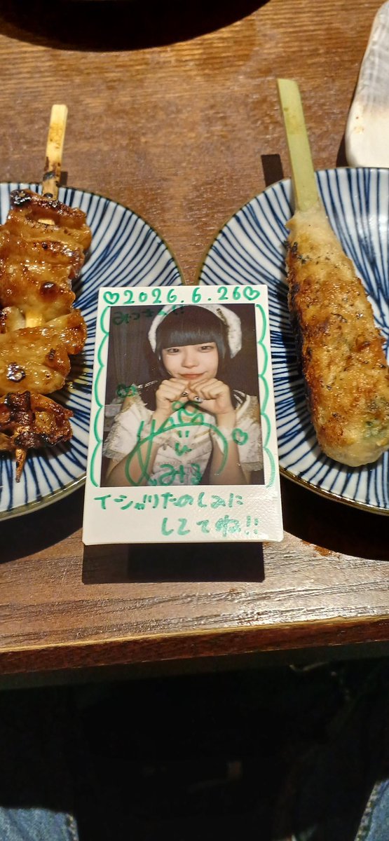 mitsu481126's tweet photo. えるみる2大女神に会いに浅草に向かいます❤️💚
#るるぱにっく https://t.co/ZeiE2qnVxm