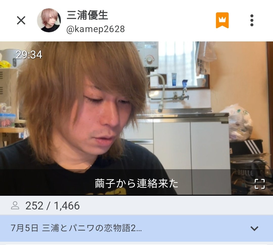 woomooo's tweet photo. 配信見れます！！ https://t.co/d2ekv57bxx