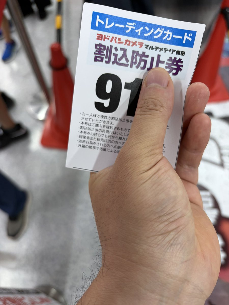 pyhmw540's tweet photo. #ヨドバシ梅田 #アビスアイ #ポケカ
#ヨドバシ
ヨドバシ梅田 ポケカ
アビスアイ4BOX発売中 https://t.co/ByKaowqBxe