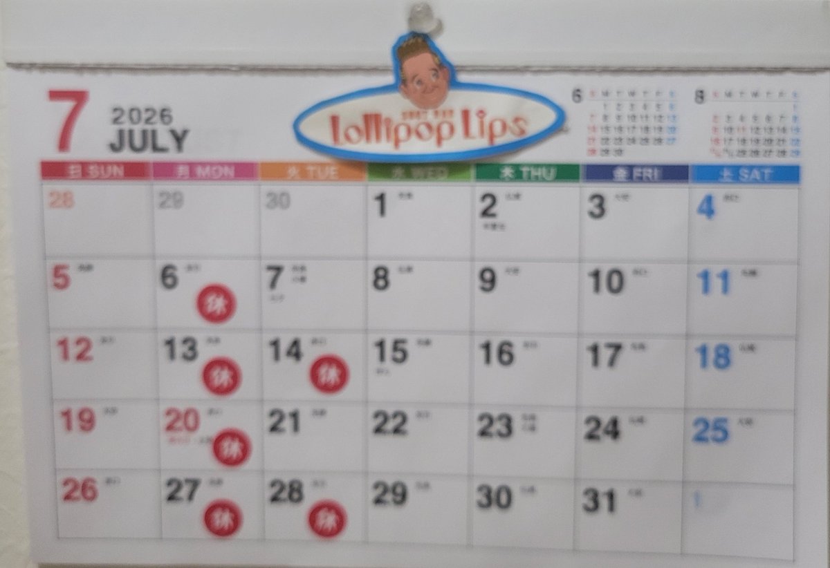 lollipoplips_mo's tweet photo. 2026年7月4日(土曜日)

昨日はオープンが遅くなりご免なさい。開くのを待って来て頂いたお客様には本当に感謝しかありません。
今日のロリポップリップスは、いつも通り夜8時～朝の5時までマコ姉様が皆さまをお待ちしております🎵
#上野
#上野7丁目
#バー
#ゲイバー
#女性もOK
#ロカビリー
#ダーツ https://t.co/ZSEzdYhqyT