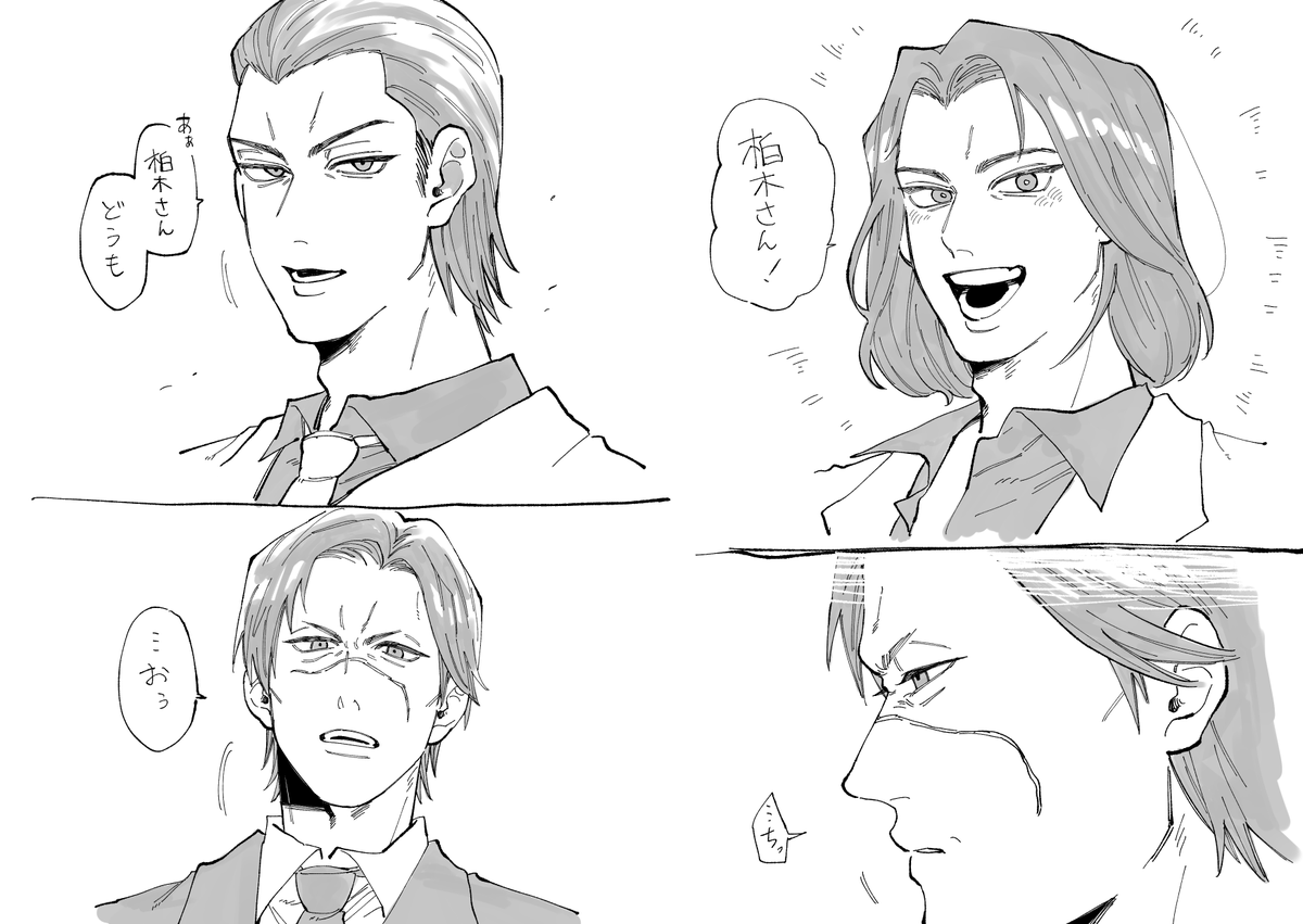 コウ tweet media