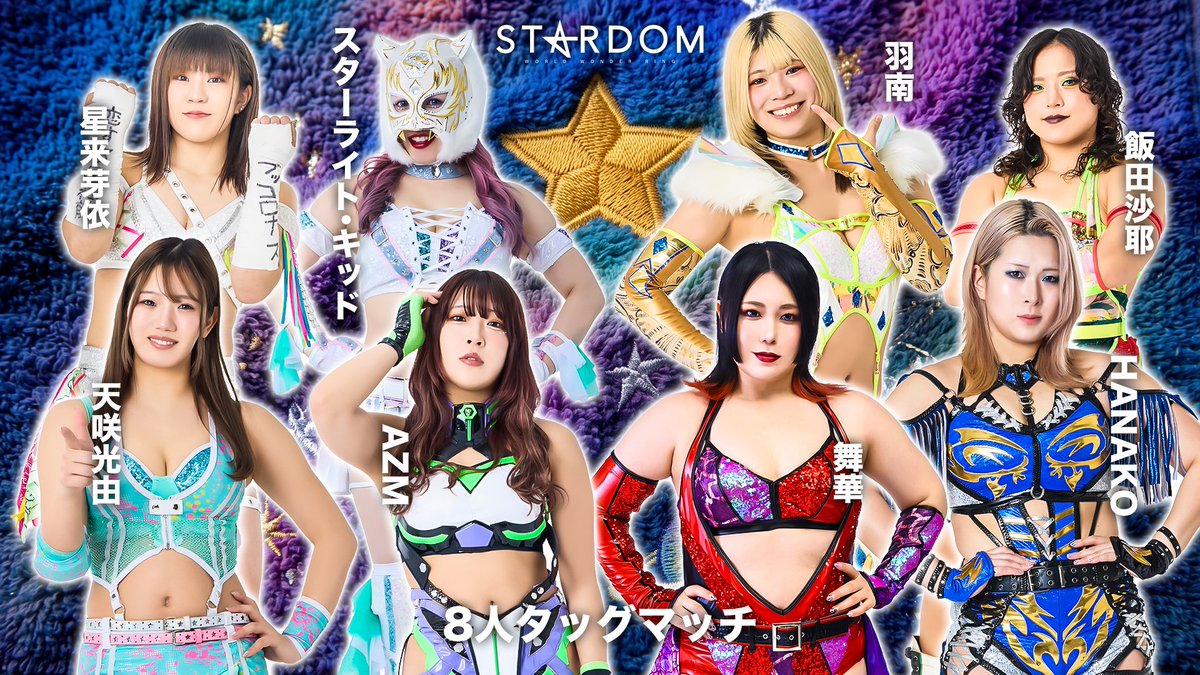 スターダム💙スターライト・キッド🐯🤍 (@StarLight_Kid11) / Posts / X