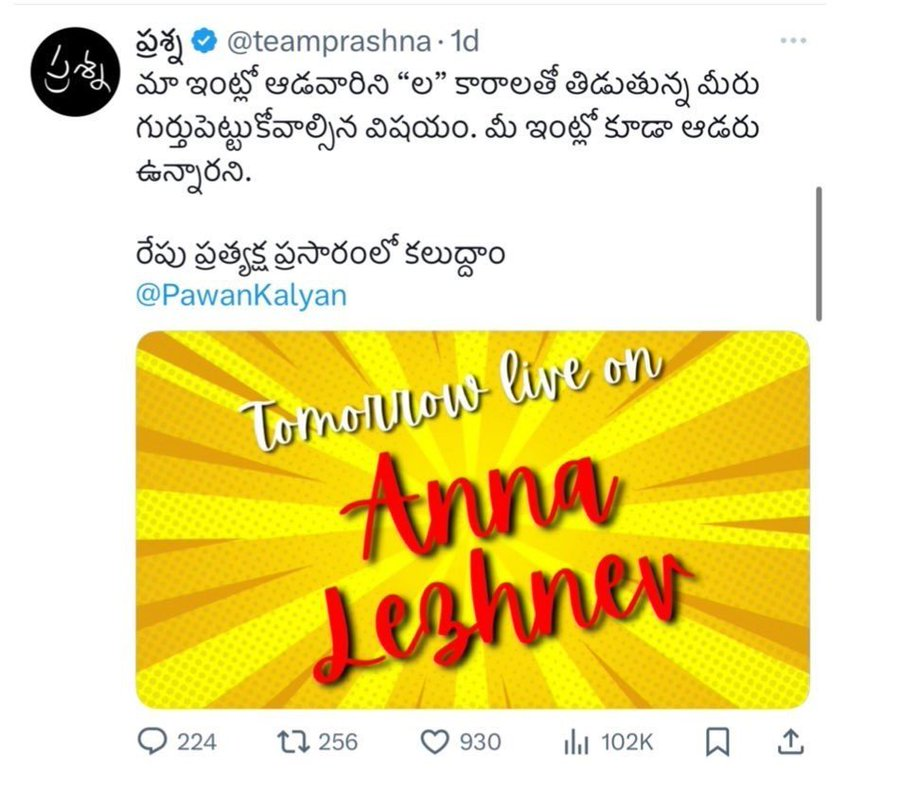 MegaFan4JSP's tweet photo. @pratihimsa what bro.. are you ok with it? https://t.co/PnlAv9jal0