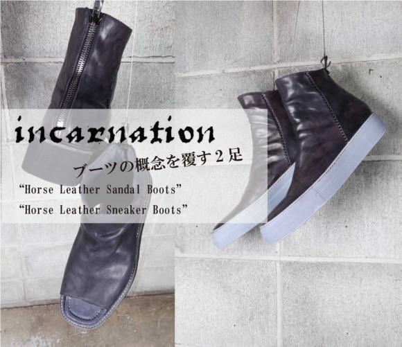 MORPHINE_IWASE's tweet photo. BLOG &amp; YouTube更新しました。

＜incarnation ブーツの概念を再構築する2つの作品＞

https://t.co/g6pSg2hBXm

是非チェックしてみて下さい。
 
店頭ならびにオンラインストアにて皆様のご利用を心よりお待ちしております。

#豊橋 #水上ビル #incarnation_srl  #MORPHINE https://t.co/cwHzTTcC5o