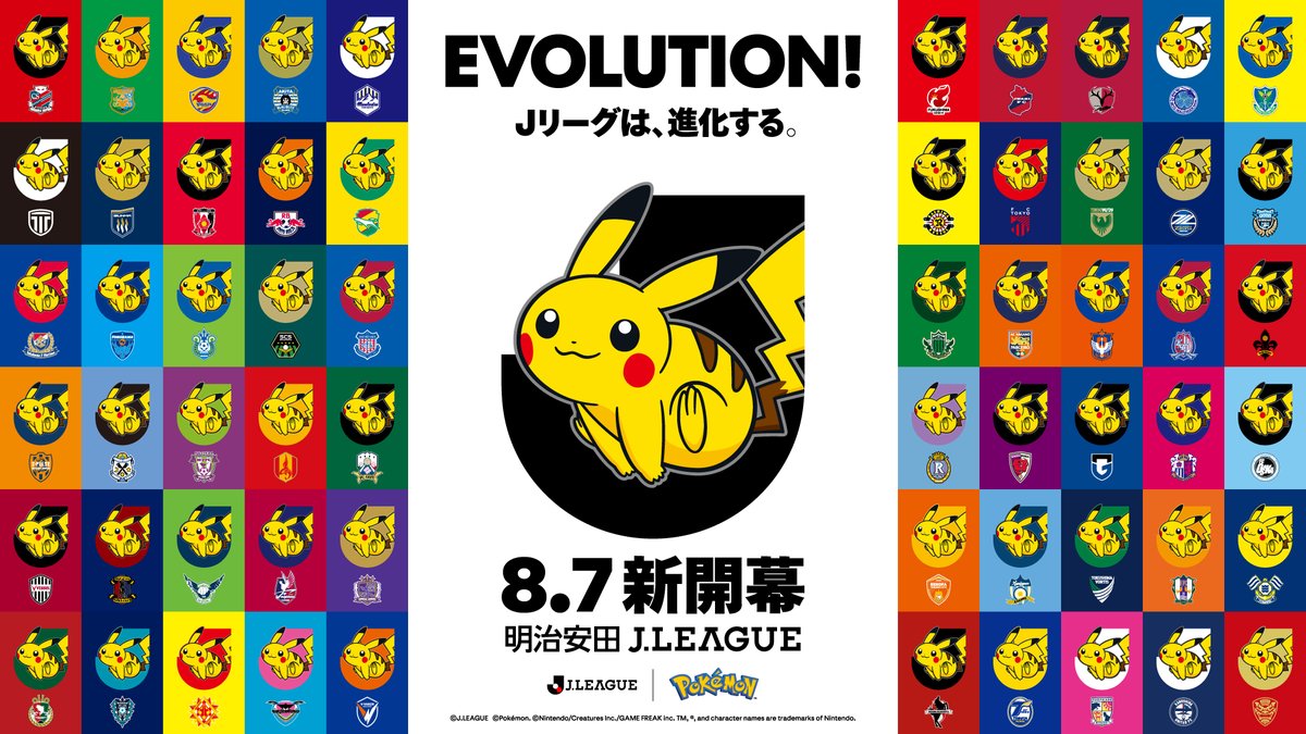 J_League's tweet photo. Ｊリーグは、進化する。

ポケモンとタイアップ決定✨

全国60クラブそれぞれのクラブパートナーポケモン、
明日7/6(月)18:00に発表❗️

8.7Ｊリーグ新開幕

＃ポケモンＪリーグ https://t.co/Z9ZTNRuqOM