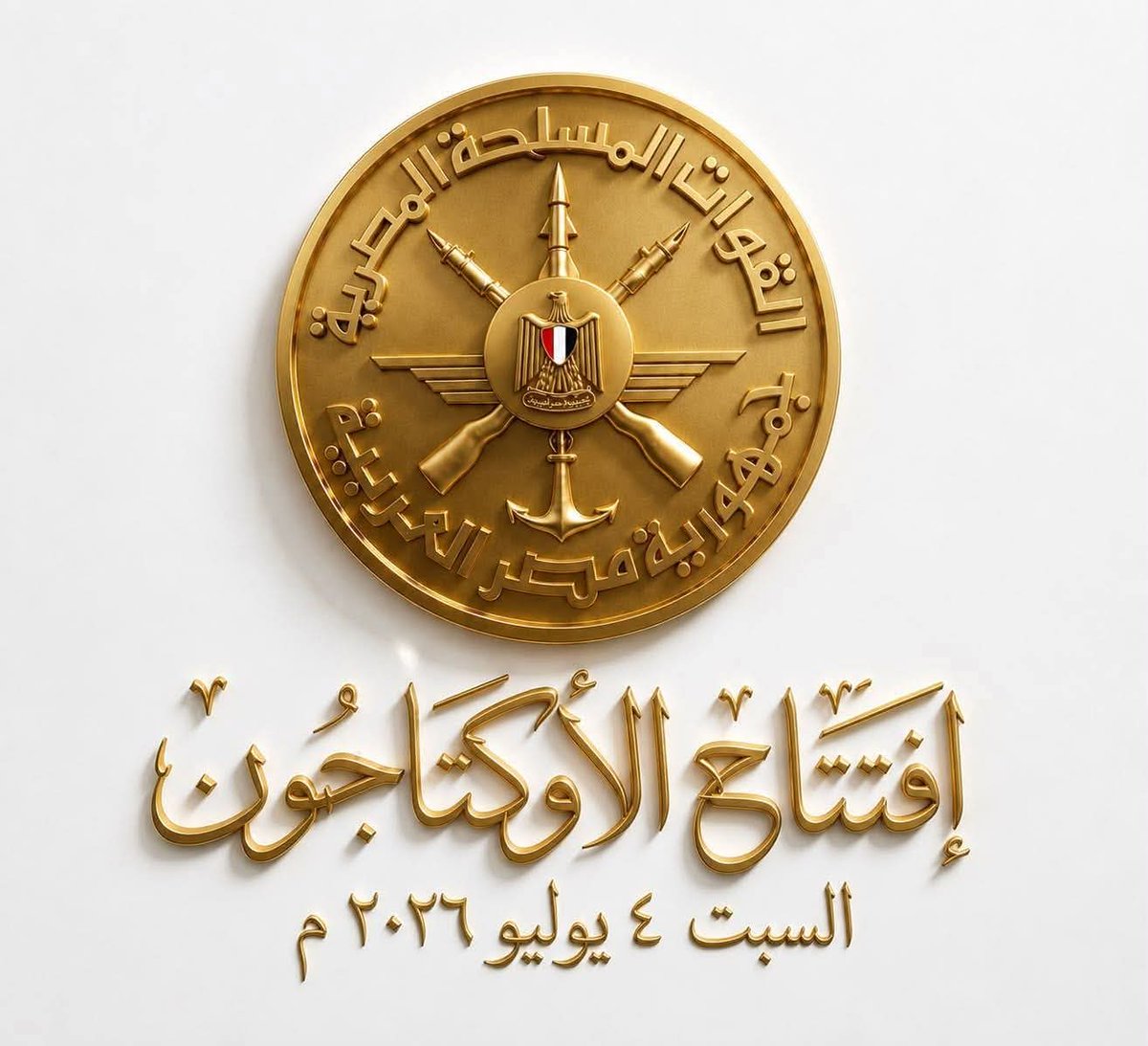 NayerNagui's tweet photo. ✨️انتظرونا اليوم ٦م علي التليفزيون المصري و قناة @Extranewstv
في حفل ضخم بمناسبة افتتاح القيادة الاستراتيجية للدولة المصرية 🇪🇬 https://t.co/nSqHGnpdxd