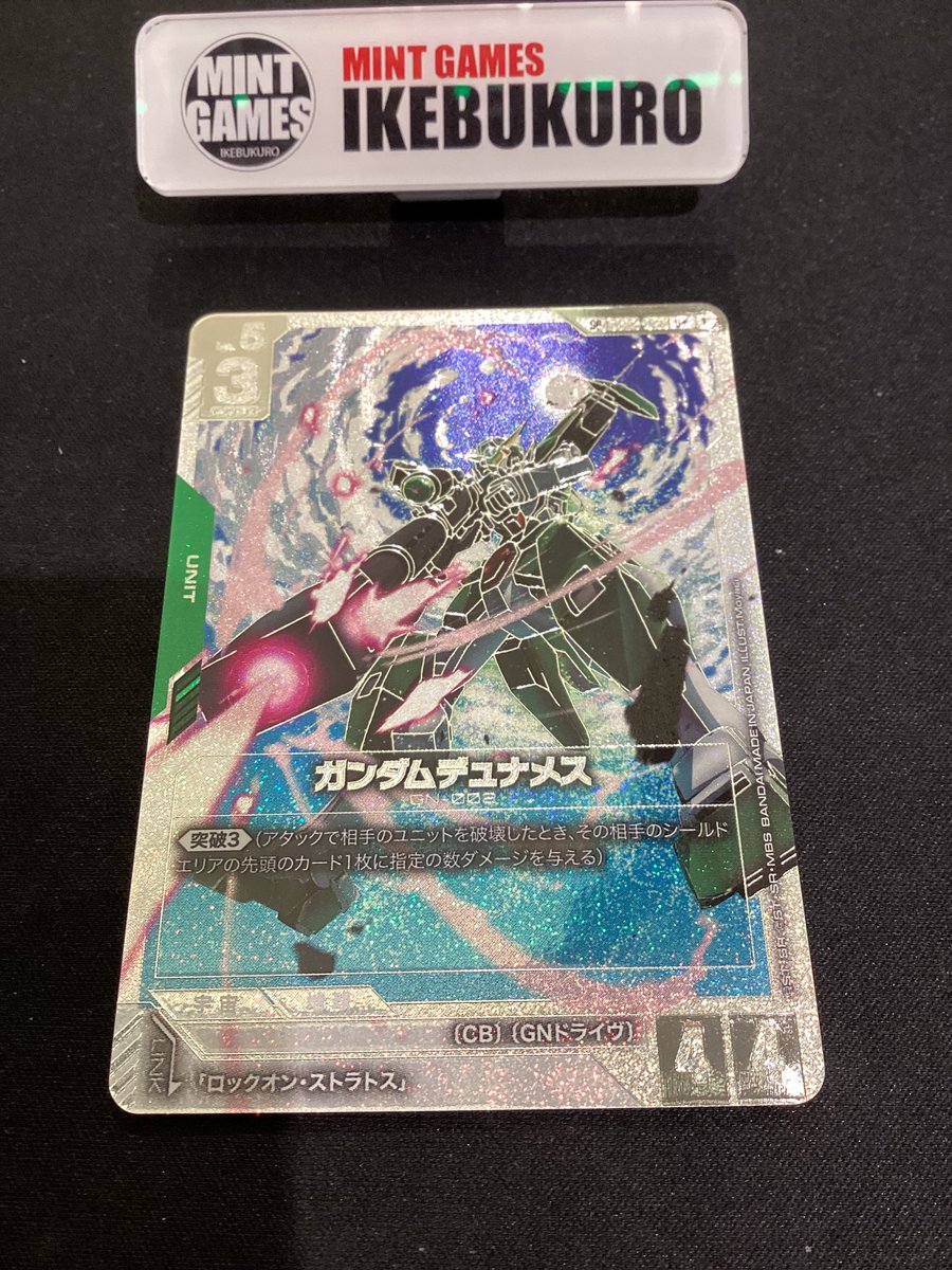 商品情報】 #ガンダムカードゲーム #GCG デュナメスのSP版が入荷しま