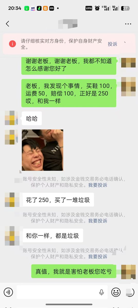 nixunich1's tweet photo. 《某鱼犯贱之旅-粉丝投稿版》
🥵傻逼粉丝青出于蓝去闲鱼上找卖体育生鞋的男大买闲置.不仅多付款要买垃圾
最后加完微信还要给老板补偿
老板说不用了傻逼说不给夜不能寐
给老板逗坏了最后给在老板这共支付250
老板无情的嘲笑：250买一堆垃圾跟你一样
🥵果然啊 傻逼青出于蓝而胜于蓝
#无脑傻逼 #吃亏被坑 https://t.co/E9VgQTBGtI