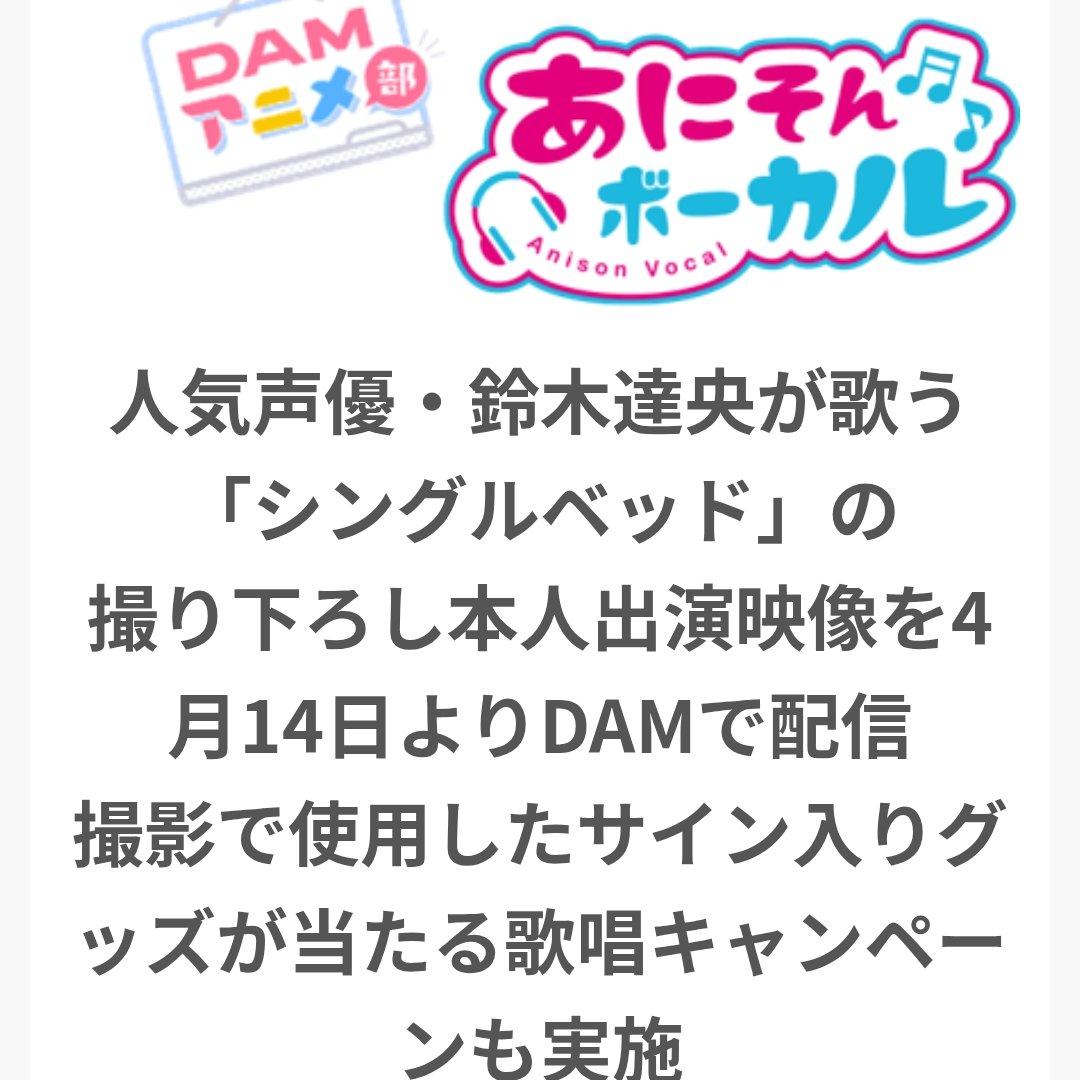 Pl7qAv's tweet photo. 1番歌っちゃいけないだろ https://t.co/SrYWp2A7ty