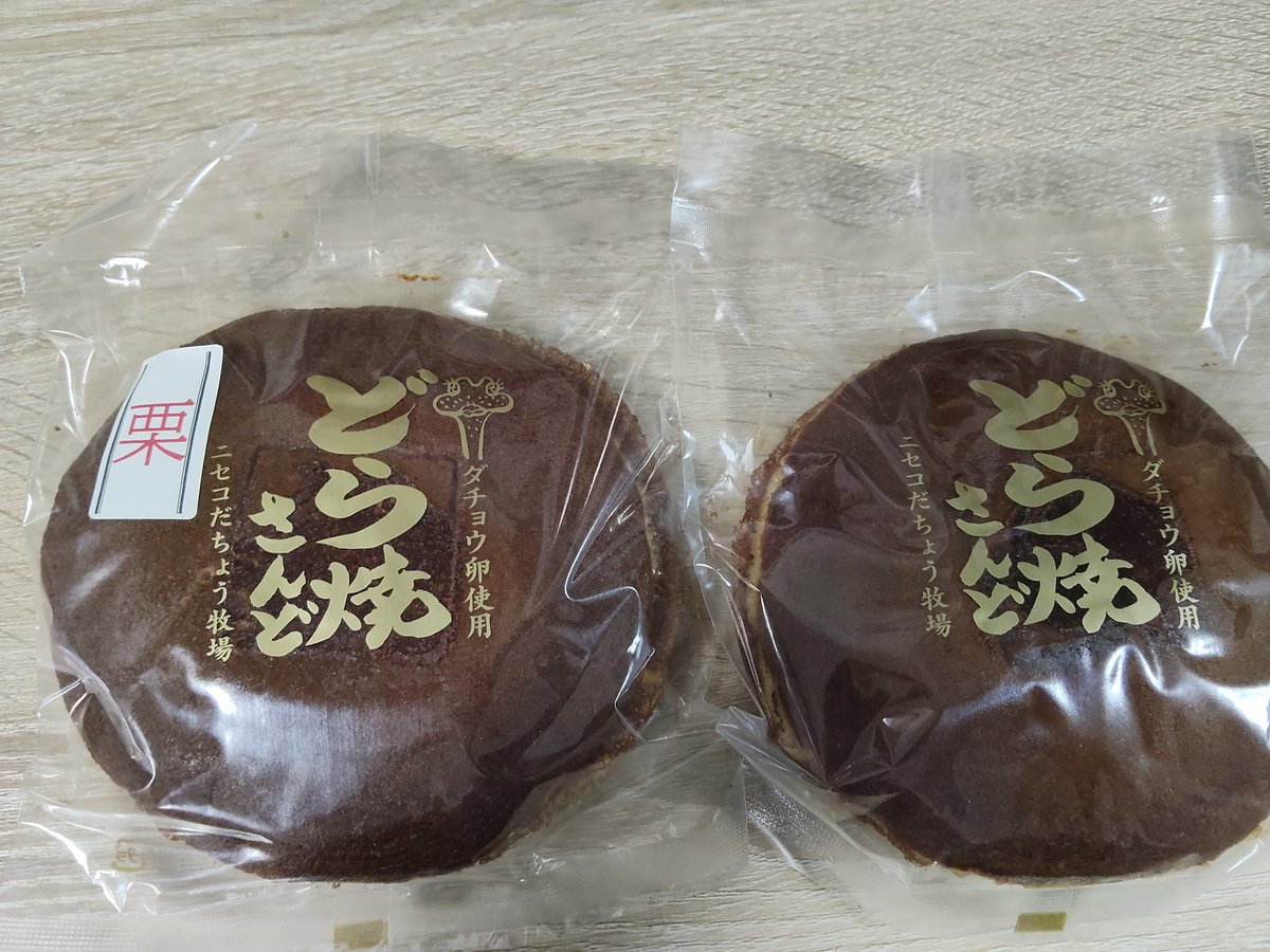 _kuma_neko's tweet photo. 戦利品 https://t.co/BlqG5vt8oL