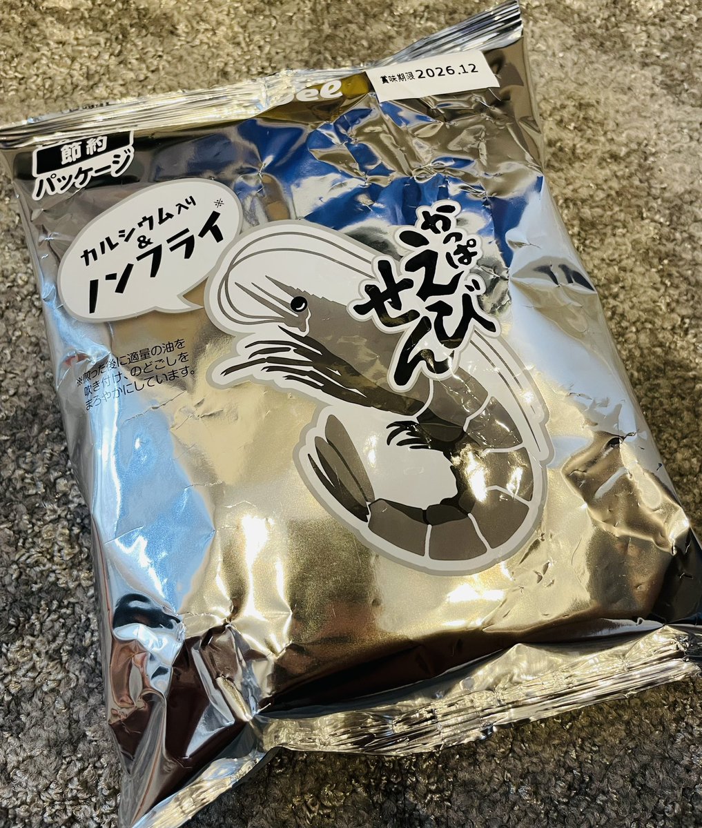 mkky714's tweet photo. 自分でイラストを描くのが流行っているそうです。
節約パッケージじゃなく地球に優しいパッケージの方が好きだな。
物価高なこのご時世、こういった企業努力で費用が抑えられるなら白黒でも全然買います！ https://t.co/aHeARkDlla