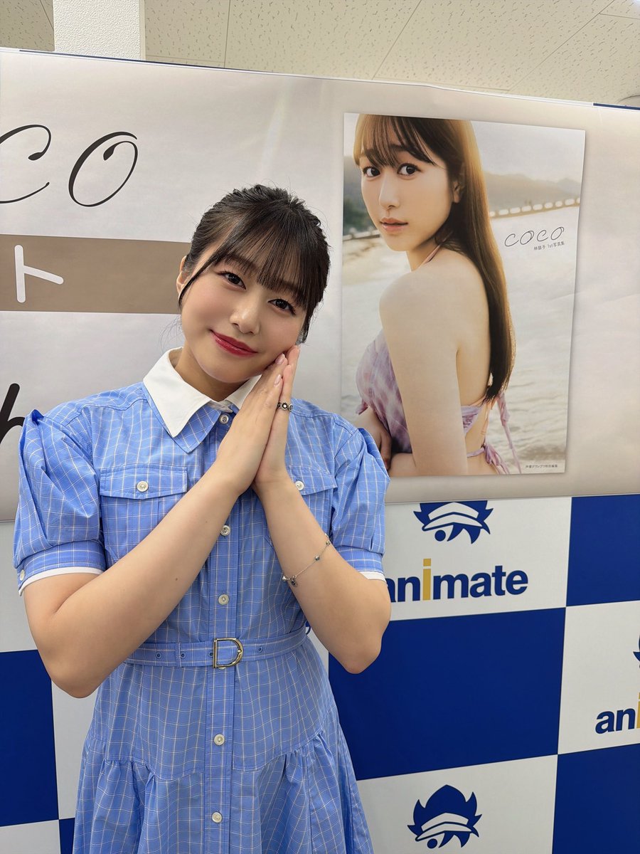 cocohayashi515's tweet photo. #林鼓子1st写真集coco 
発売記念イベントサイン会 in東京
ありがとうございました！✨

みんなと会えて嬉しかったよ〜ン❣️

明日は大阪ですっ！
よろしくね〜🎶 https://t.co/SdZyOLGB0d