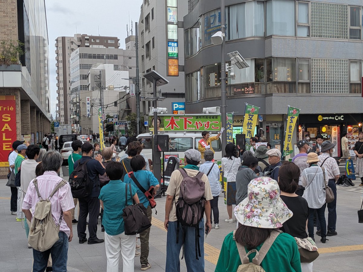 Na7co21's tweet photo. 始まりました。
調布駅前での最後の訴えです！
#木下やすこ　#調布市長選挙　#明日が投票日 https://t.co/7xs6qkOOLi