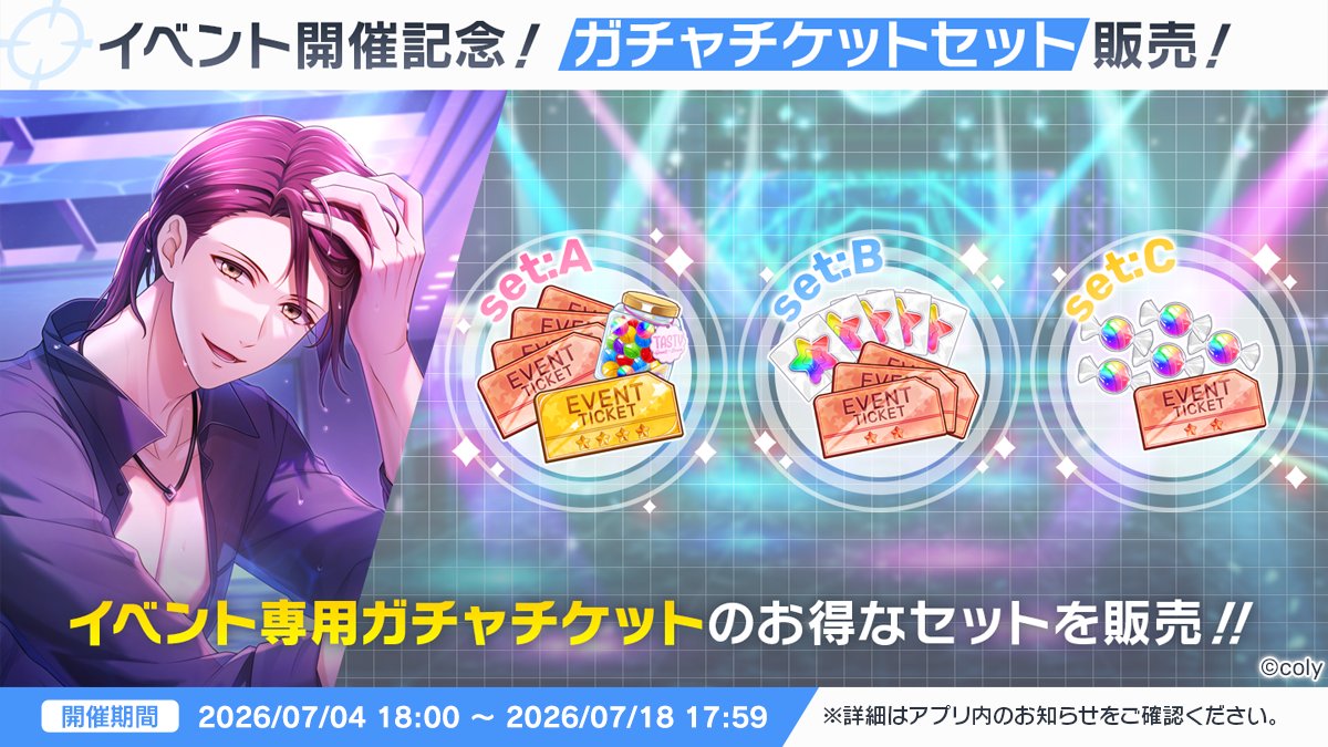 公式】スタンドマイヒーローズ (@myhero_info) / Posts / X