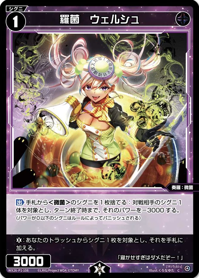 City 新品未開封  0 Girls SW 北米限定版+カード094