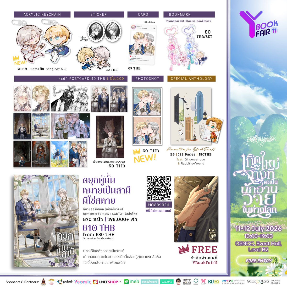 MidnightSunSyn's tweet photo. #MidnightSunSynเขียน feat. #YBookFair11 คับบบ
แวะมาหา #หมอแดนหวงก้าง และ #นี่ก็พ่อนะเลนอร์ ณ B10 #YaihenHouse #บ้านยายเห็น ได้นะคะ ไปทั้งเสาร์อาทิตย์เลย 

รอบนี้มีของใหม่ไปอีกนิดหน่อยละะะ 
เช่น [ Infinity ∞ Isekai  ทะลุมิติไป…ทำไมกันนะ ] เล่มแอนโธที่ร่วมวงเขียนกับคุณกระต่ายและคุณจิงเจอร์
มิดไน้มากับตอน #วิถีเกิดใหม่ในเปลือกถั่ว ว่าด้วยเรื่องพ่อหนุ่มเนิร์ดเกิดใหม่ในต่างโลก จับผลัดจับผลูมากลายเป็นนักเขียนแฟนฟิคที่ชุบออริ(?)อย่างไม่ตั้งใจ

มีฟรีโปสการ์ดแจกให้กับคุณรี๊ดที่แวะมาแตะมือกันด้วยคับบบ เพียงชูหน้าติดตามนิยายรอร / อีบุ๊ค หรือการสนับสนุนอื่นใด รับไปเลยยยย โปสการ์ดเพื่อนแท้ทัชมือ(?)กัน 
(อาจจะจำกัดจำนวนต่อวันนะคะ)