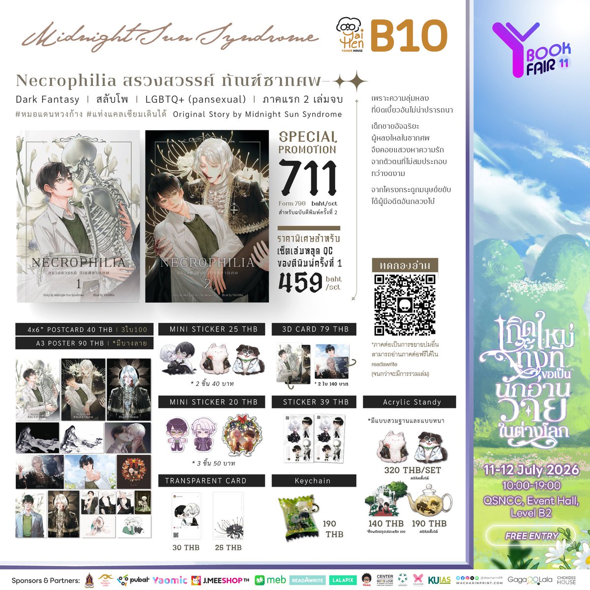 MidnightSunSyn's tweet photo. #MidnightSunSynเขียน feat. #YBookFair11 คับบบ
แวะมาหา #หมอแดนหวงก้าง และ #นี่ก็พ่อนะเลนอร์ ณ B10 #YaihenHouse #บ้านยายเห็น ได้นะคะ ไปทั้งเสาร์อาทิตย์เลย 

รอบนี้มีของใหม่ไปอีกนิดหน่อยละะะ 
เช่น [ Infinity ∞ Isekai  ทะลุมิติไป…ทำไมกันนะ ] เล่มแอนโธที่ร่วมวงเขียนกับคุณกระต่ายและคุณจิงเจอร์
มิดไน้มากับตอน #วิถีเกิดใหม่ในเปลือกถั่ว ว่าด้วยเรื่องพ่อหนุ่มเนิร์ดเกิดใหม่ในต่างโลก จับผลัดจับผลูมากลายเป็นนักเขียนแฟนฟิคที่ชุบออริ(?)อย่างไม่ตั้งใจ

มีฟรีโปสการ์ดแจกให้กับคุณรี๊ดที่แวะมาแตะมือกันด้วยคับบบ เพียงชูหน้าติดตามนิยายรอร / อีบุ๊ค หรือการสนับสนุนอื่นใด รับไปเลยยยย โปสการ์ดเพื่อนแท้ทัชมือ(?)กัน 
(อาจจะจำกัดจำนวนต่อวันนะคะ)