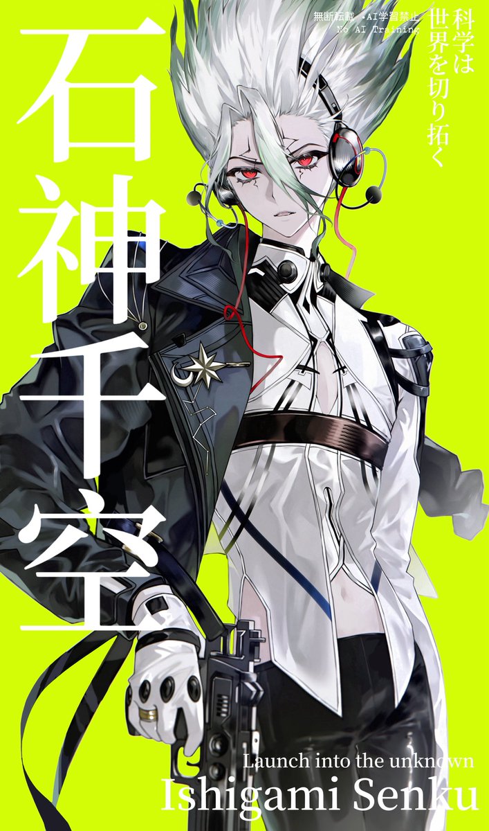 ᴇ s s ᴇ ʀ | Pre-order at 📌 (@Es_zz) / Posts / X