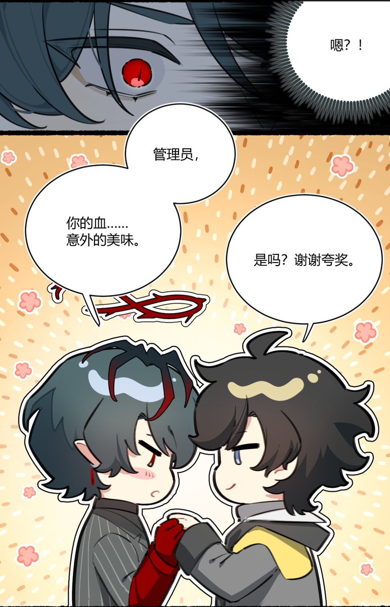 Orlog_E's tweet photo. #ArknightsEndfield‌
 #エンドフィール
#CamiminA
佩丽卡：这两人知道自己在说什么吗？！
参考了一些吸血鬼的设定，大概是卡缪管毫无自觉地说着虎狼之词，看的佩丽卡目瞪口呆的场景。 https://t.co/knvaoYv281