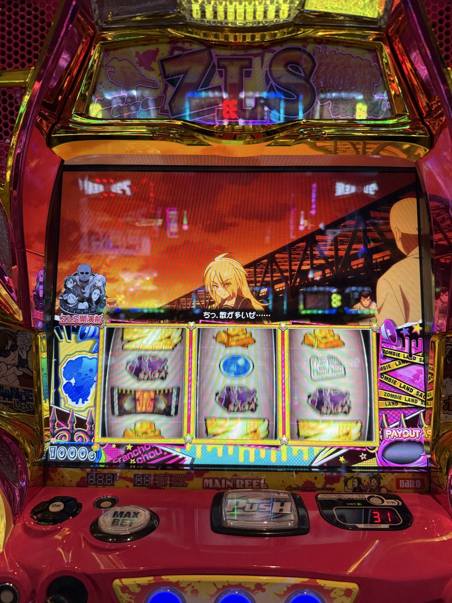 yunibarsh1's tweet photo. まさか4桁あるとは
#ゾンサガ
#スマスロ https://t.co/2v7kGvftx8