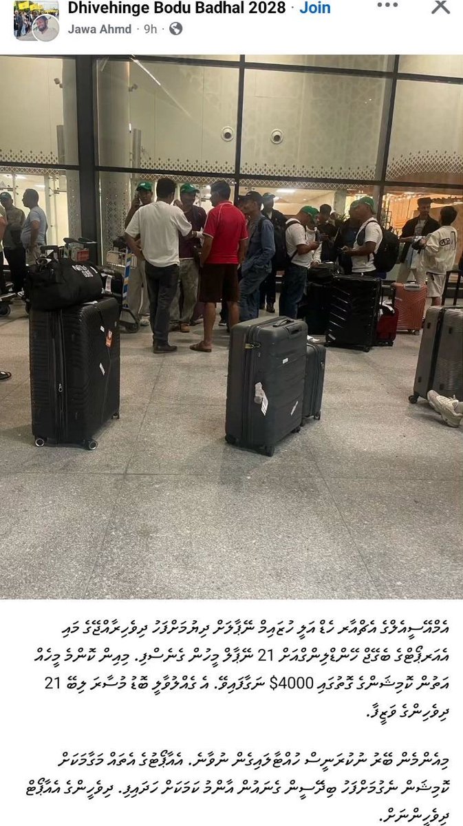 ali_zidhna's tweet photo. Bodu vagu @MACLmedia https://t.co/GfNIgA7cQz