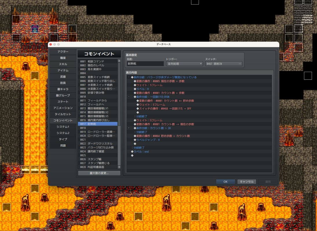 Eme_Dra2's tweet photo. 【エレメンタルドラグーン】MZ修正版作業��。

変数計算が上手くいかず昨夜からずっと同じ計算式で詰まってる…。
結構簡単な理屈なのに、何故か上手くいかない…上手くいかない理由がわからないのがきつい😖

頭がゴミだからか〜🤪 https://t.co/Jrwz6pCP9d