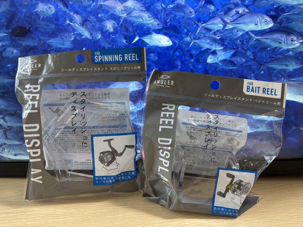 goro56goronta's tweet photo. お試しで買ってみた100均のリールスタンド
スピニング用が若干傾いたりすることがあるけど、お値段を考えたら致し方なし
ベイト用はまったく文句なし🙆‍♂️ https://t.co/ZRxVauN7ju