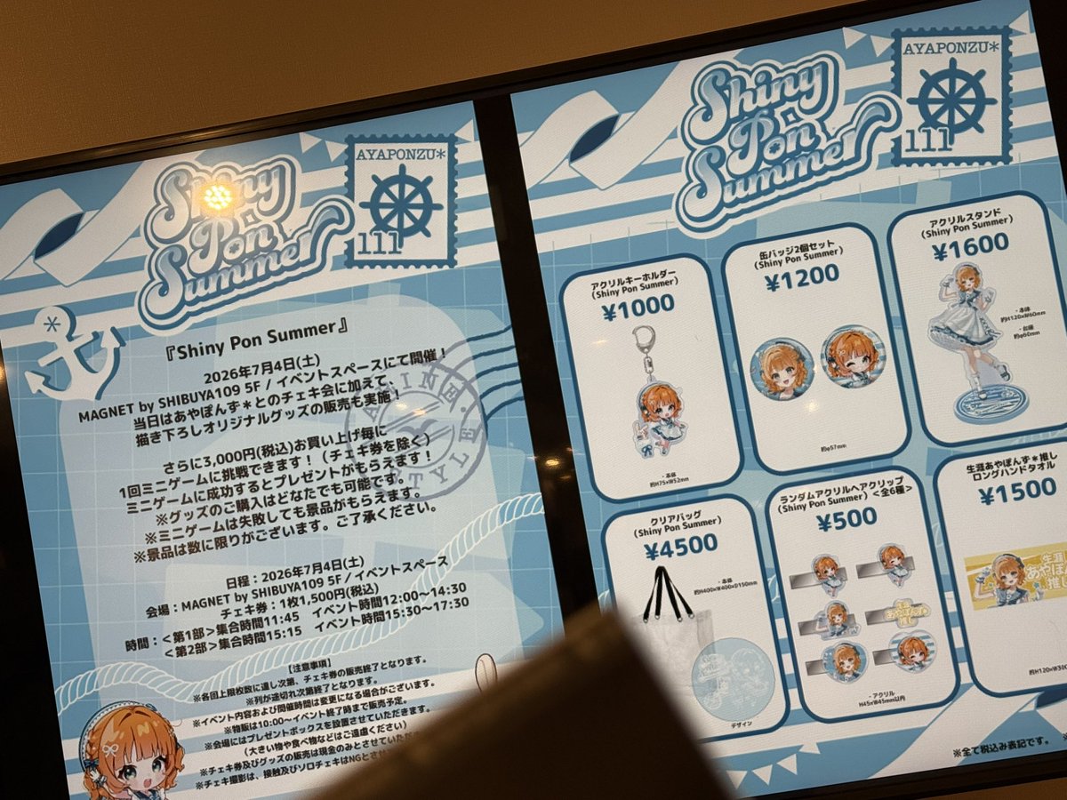 rousan_02's tweet photo. チェキ会いったよおおおおおおかわいかった🥹🥹🥹 https://t.co/DZL59hmFMx