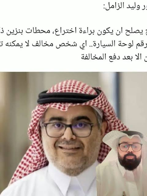 ONE7471's tweet photo. @trendnews_24 يبدو ان المشكله بالجينات   😇 https://t.co/0PsJRml6Vx