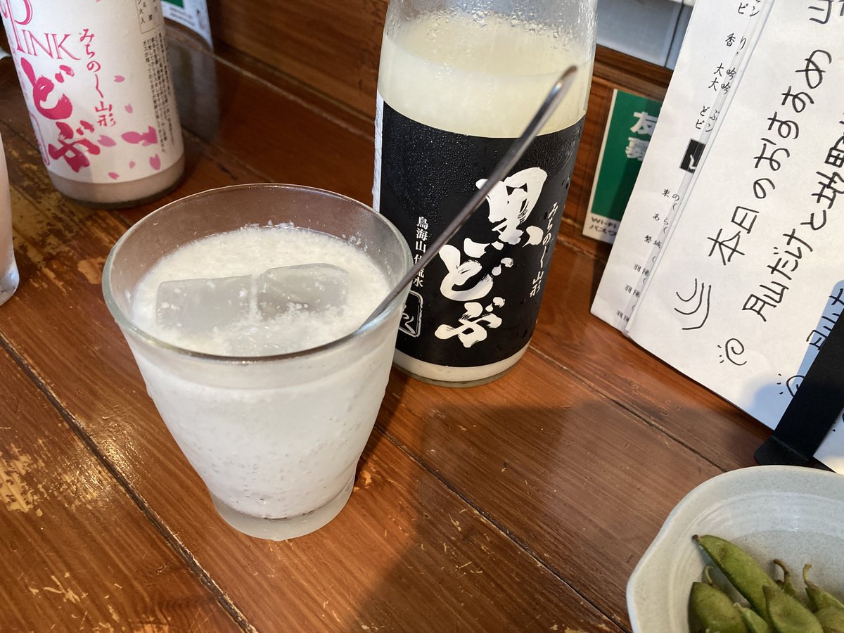 piko2003's tweet photo. 今日は聖蹟の山形居酒屋てじまぅるで友人と飲み〜
どぶろくソーダと平牧三元豚の冷しゃぶ美味しい！ https://t.co/m6qfS7JsPd
