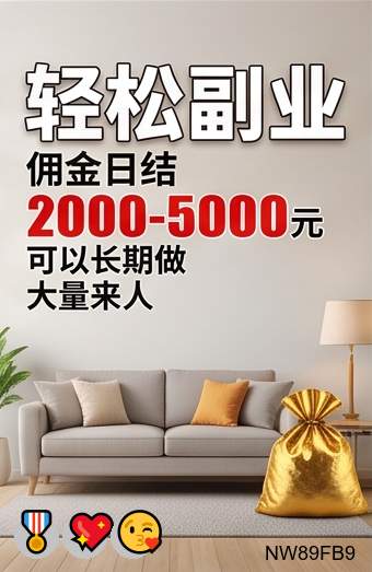 cruson95150's tweet photo. 在这个浮躁的世界里，愿你成为自己唯一的光芒。
兼职|跑分 | 麻豆||快递分拣|灰产 |虚拟币|罚金|债务重组|担保|赚钱|临床试验数据标注||手机赚钱|解雇|罚没|化疗
山重水复疑无路，柳暗花明又一村咨询客服✈：BK666888 https://t.co/tdJhuMHt14