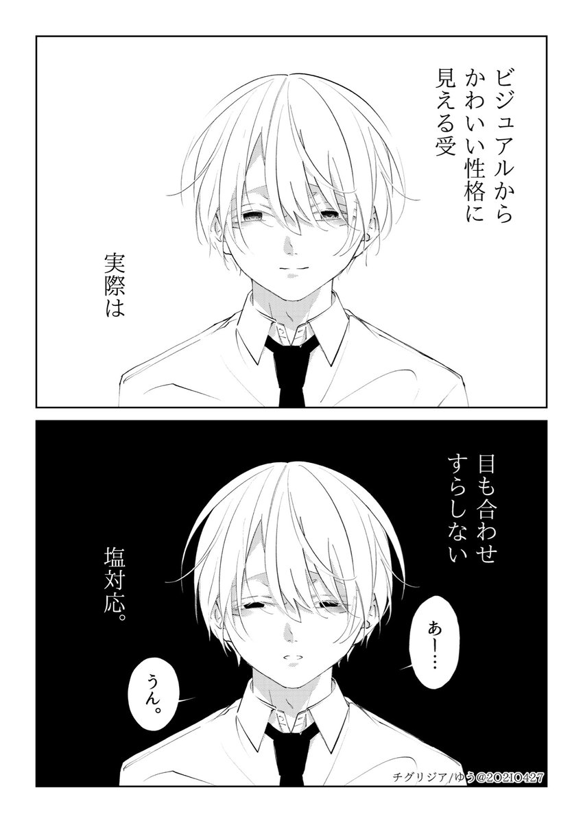 ゆう (@2O2IO427) / Posts / X