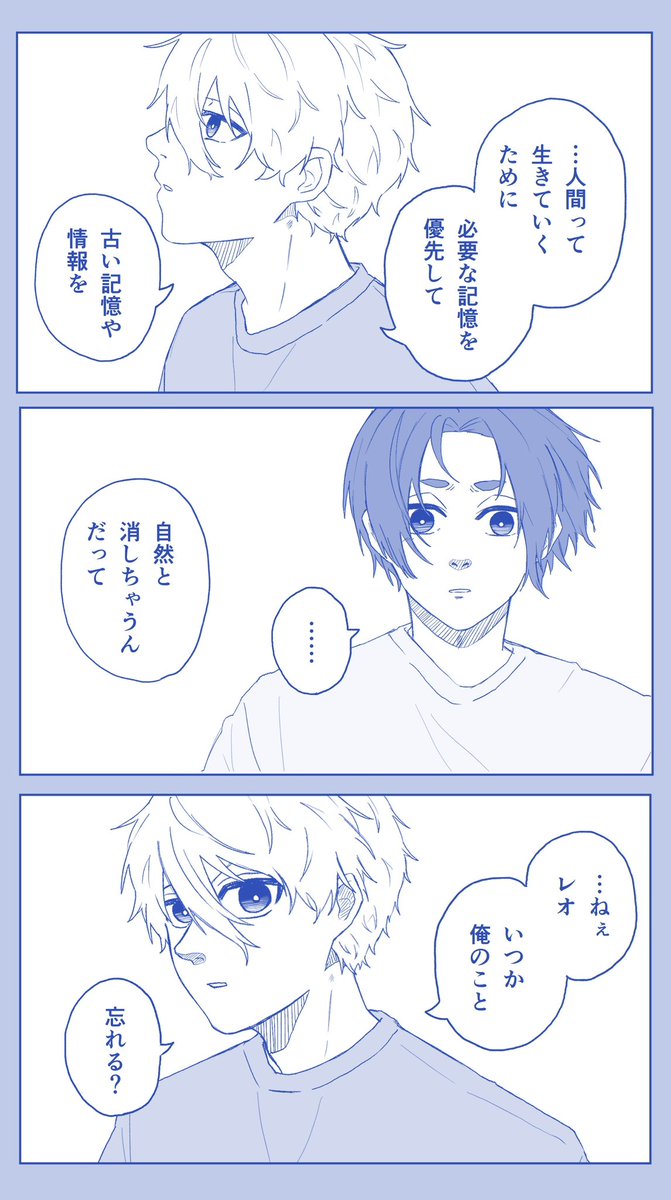 flowersky0's tweet photo. 【 くだらない話 】No.34情報処理 https://t.co/IB7JnlAa4V
