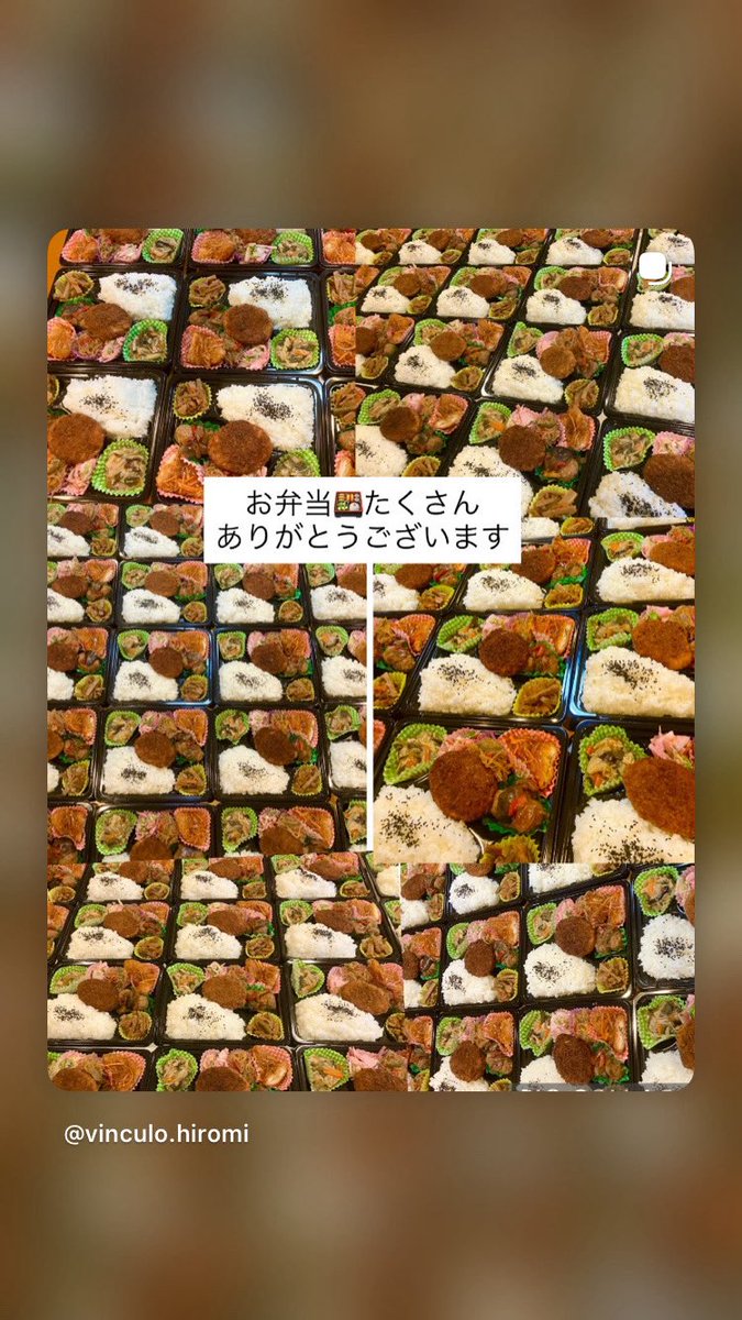 Prepared_food's tweet photo. 今日はお弁当🍱ご予約がたくさんの為
お店の営業は臨時休業させて頂き
予約の対応に専念させて頂きました^_^

無事お届けできて良かった💕

ご理解ご協力頂きありがとうございます

#お弁当
#オードブル
#惣菜屋
#ビンクロ
#亀山市 https://t.co/3kxTb3lsy4