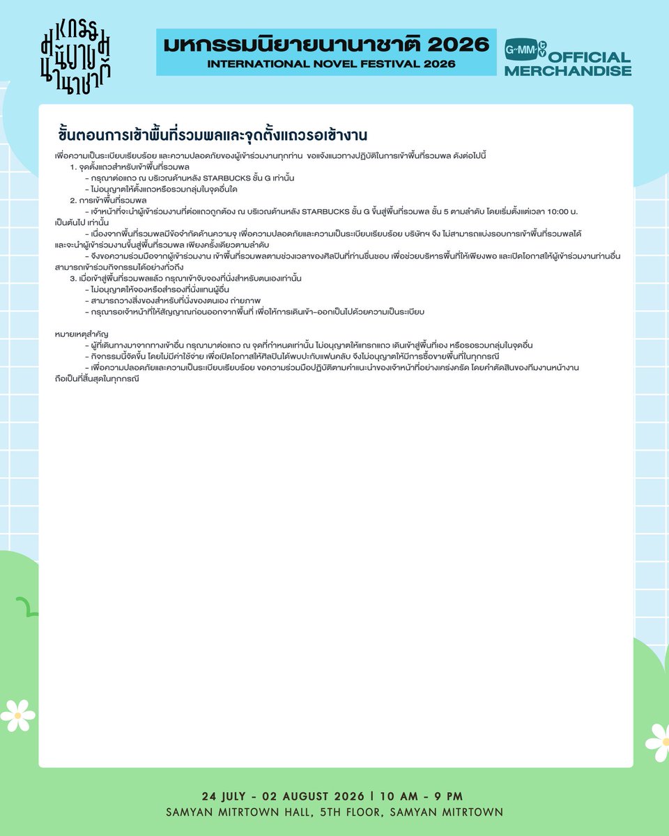 ͛♡̷̷̷・͛NUMBER 2 ⸌☻ັ⸍꙳ tweet media