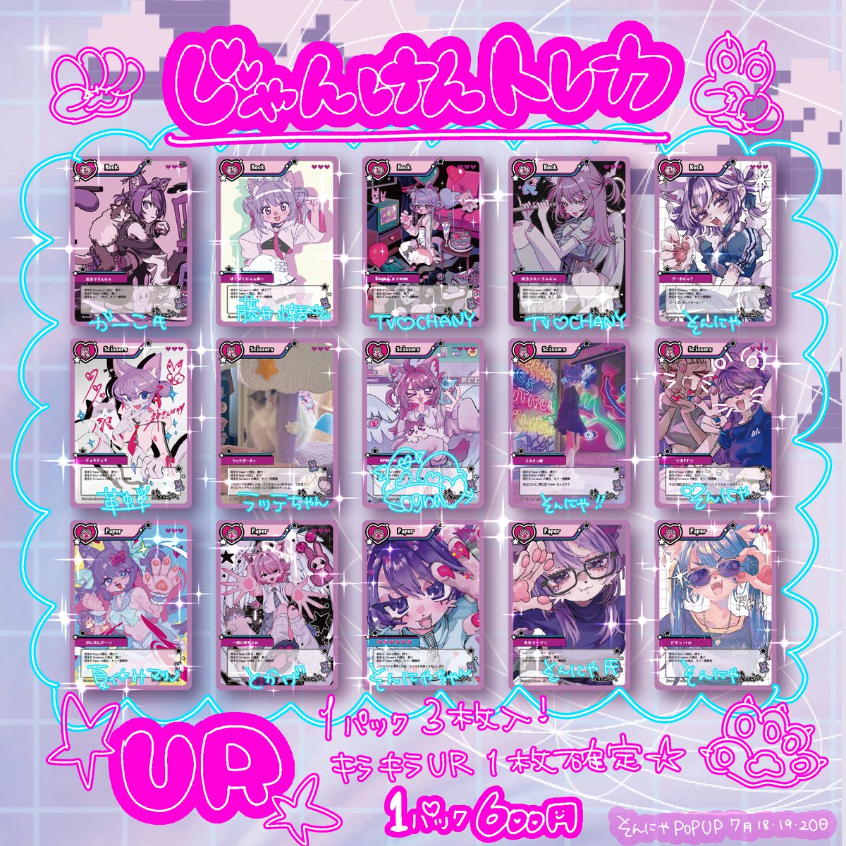 こちらイラスト使っていただいてます！ どのカードも可愛い〜‼️ 是非