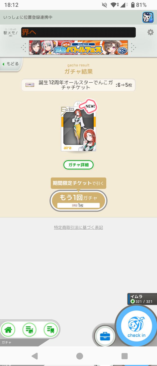 MAJI__freedom's tweet photo. https://t.co/64gFkAnbqh