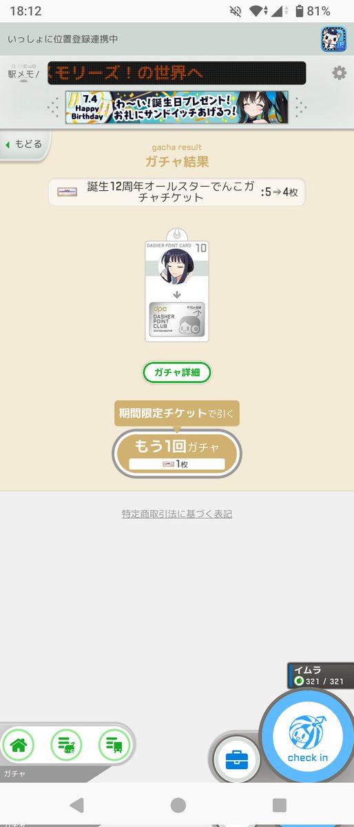 MAJI__freedom's tweet photo. https://t.co/64gFkAnbqh