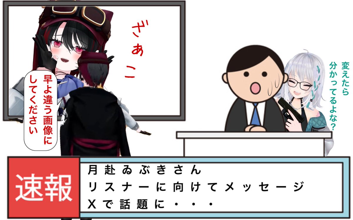Nebusoku92's tweet photo. もし、ニュースになったら... https://t.co/K8fQM62gZf