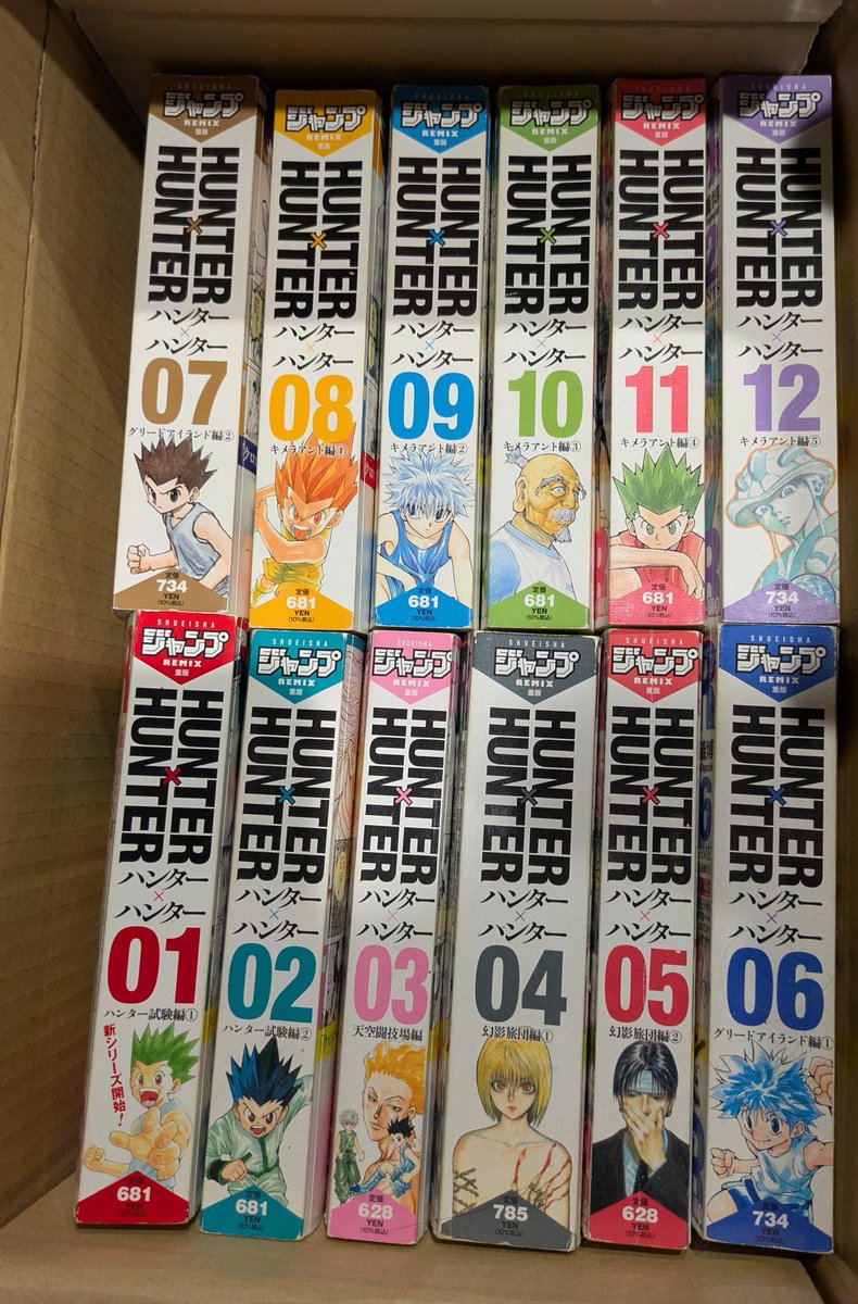 HomeMed_Story's tweet photo. 話についていけないので、タンスの奥から出してきてハンターハンター1巻から読んでみる https://t.co/bTSf5Owsn0