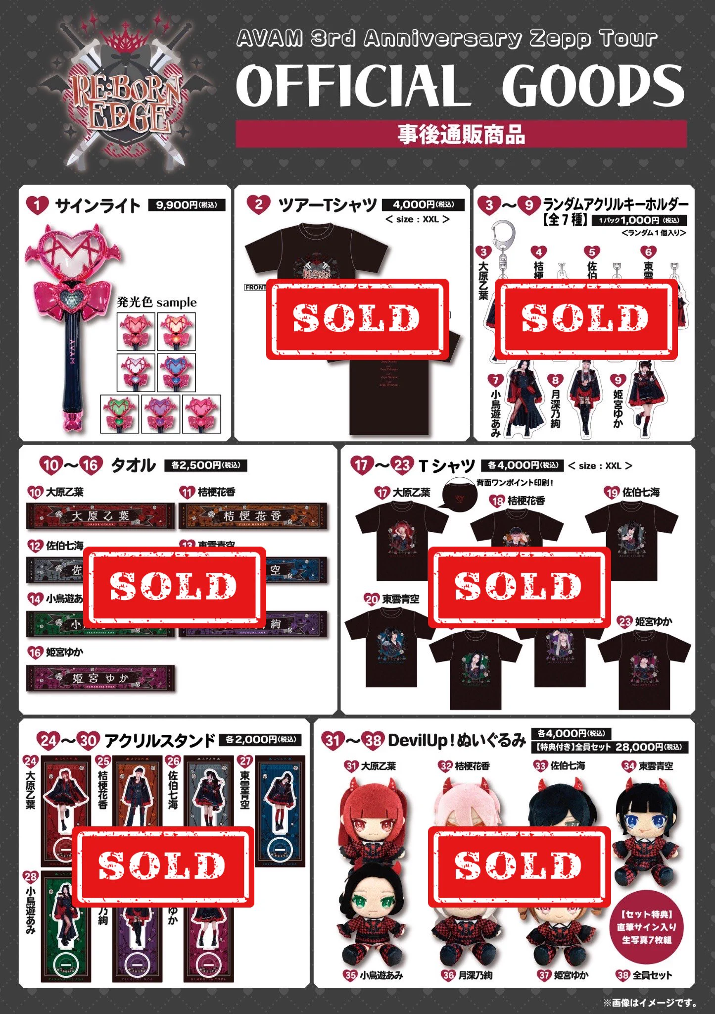 AVAM【アベアム】 on X: 