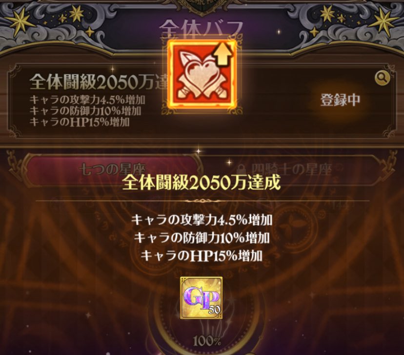 shi_ro_55's tweet photo. おめでとう・オレ https://t.co/r0E3EQncQH