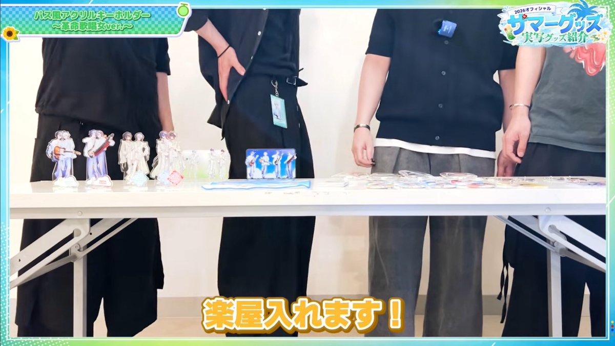 Wow_517's tweet photo. なんか入っていいらしくて神‼️🤩
(だめだろ) https://t.co/C2zXkTBJno