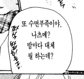 망언봇 tweet media
