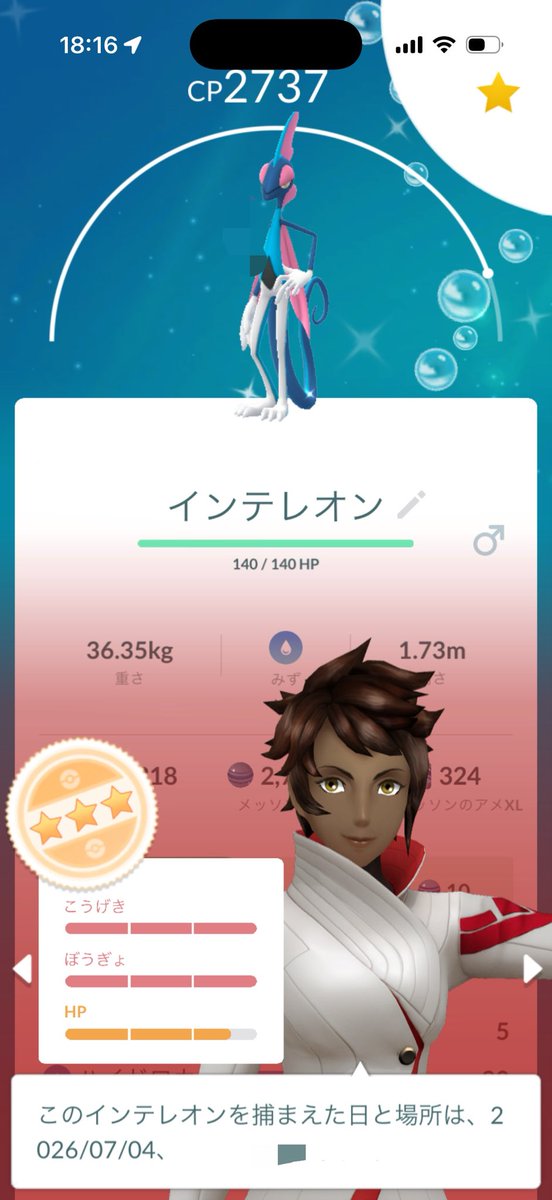 kokkkku_'s tweet photo. 今日の成果
メッソンコミュデーあんまり出来なかった😭背景色違いはゲットならず、、 https://t.co/YYeHiIygeg