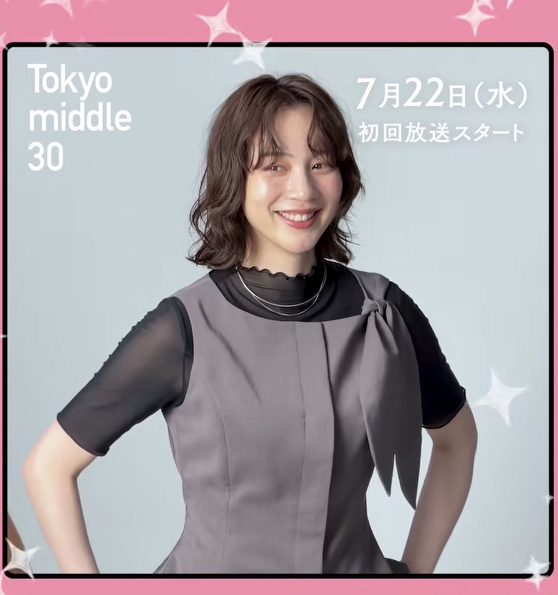 Tokyo middle 30🪽 ポスターメイキングの のんちゃんも美しい #東京